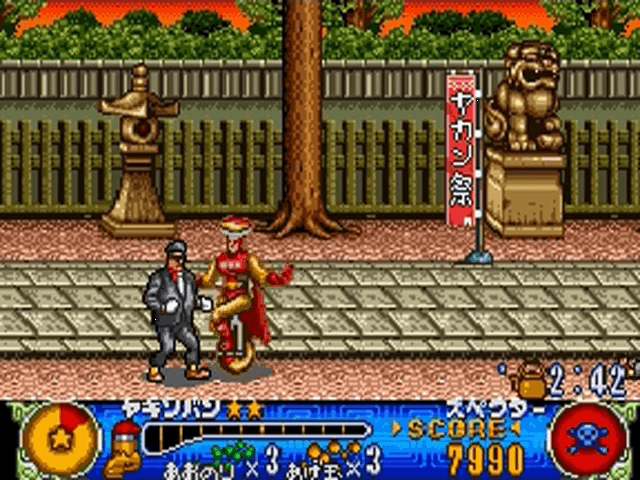 UFO Kamen Yakisoban screenshot 3 for Super Famicom